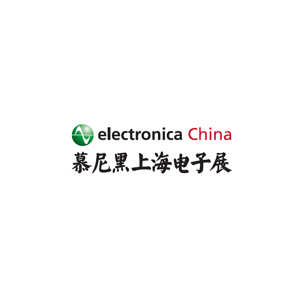 慕尼黑上海電子展覽會(huì )-電子展會(huì )介紹