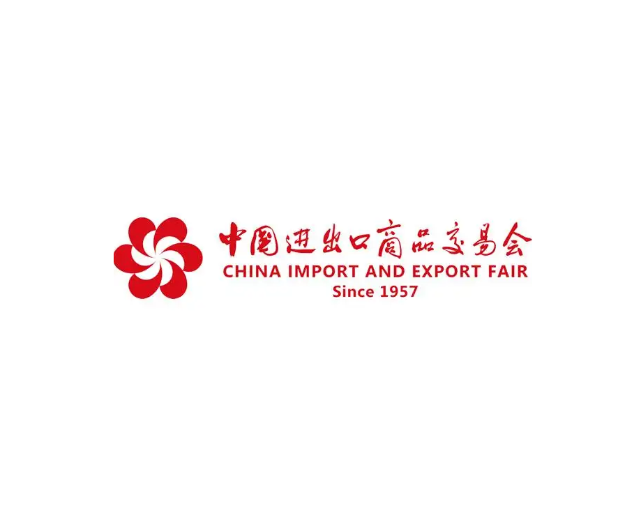 廣交會(huì ) CANTON FAIR-汽配展會(huì )介紹