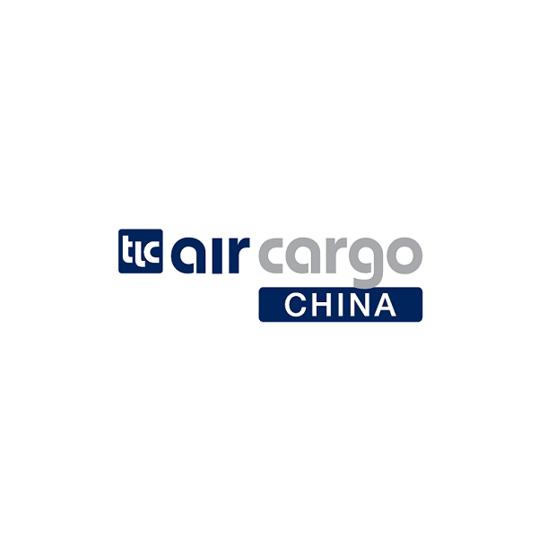 上海國際航空貨運展覽會(huì )-航空貨運展會(huì )介紹