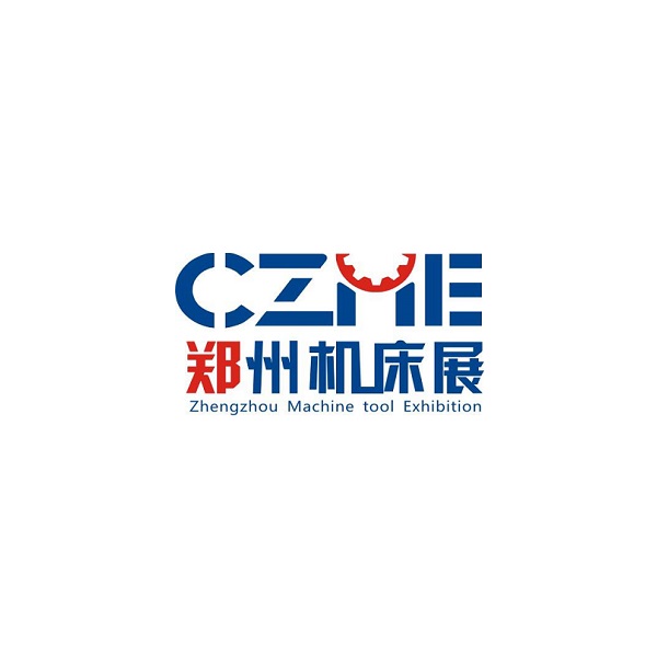鄭州國際機床展覽會(huì )-機床展會(huì )介紹