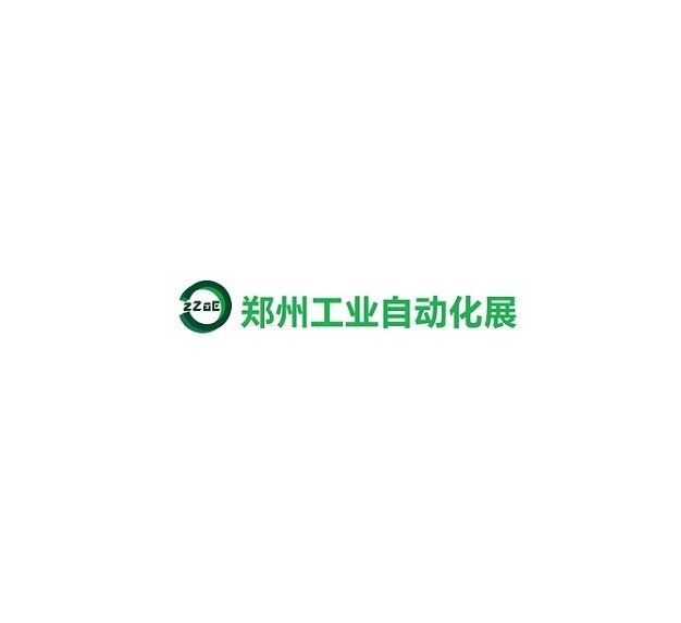 鄭州國際工業(yè)自動(dòng)化展覽會(huì )-自動(dòng)化展會(huì )介紹
