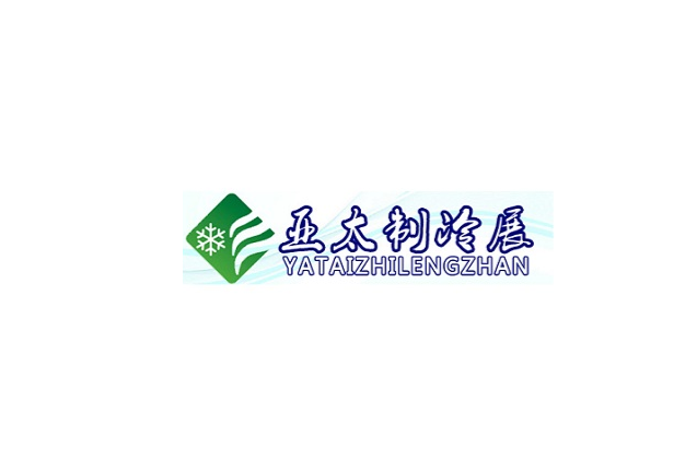 廣州國際制冷空調通風(fēng)及冷鏈技術(shù)展-制冷展會(huì )介紹