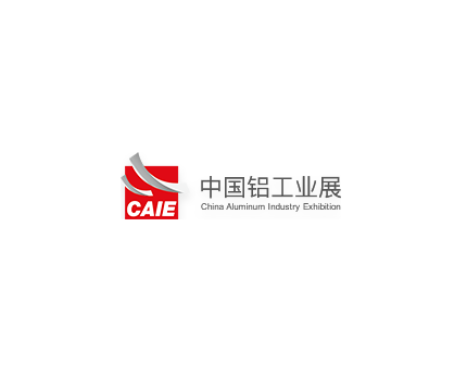 中國（青島）國際鋁工業(yè)展覽會(huì )-鋁工業(yè)展會(huì )介紹