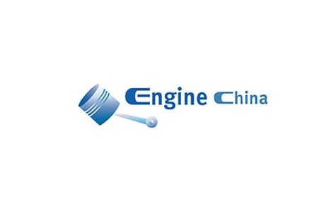 中國國際內燃機及零部件展覽會(huì )-動(dòng)力傳動(dòng)展會(huì )介紹