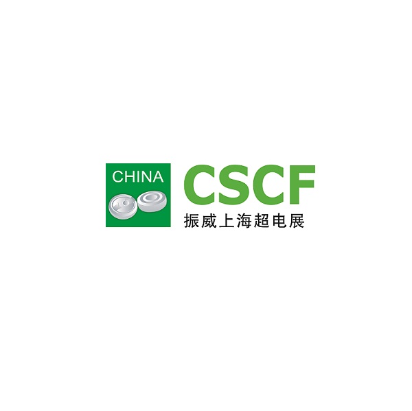 深圳國際超級電容器產(chǎn)業(yè)展覽會(huì )-電力展會(huì )介紹