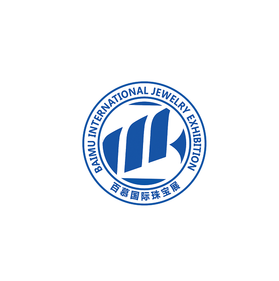 南京百慕珠寶展覽會(huì )-珠寶展會(huì )介紹
