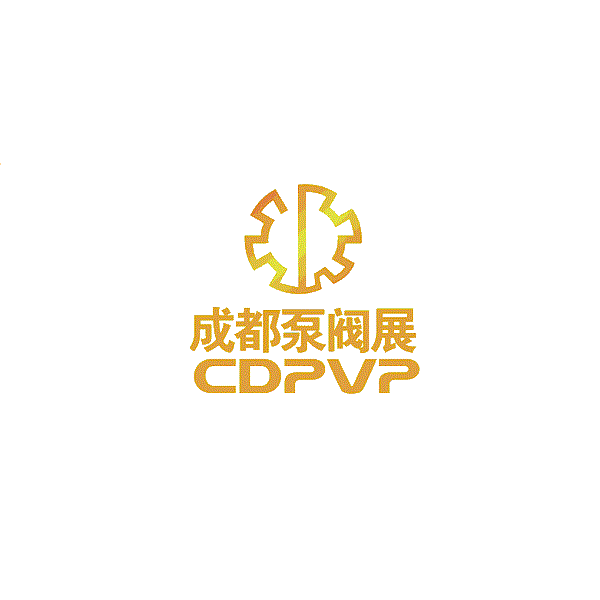 成都國際泵閥管道展覽會(huì )-泵閥展會(huì )介紹