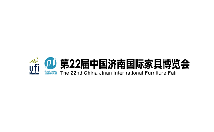 濟南國際家具展覽會(huì )-家具展會(huì )介紹
