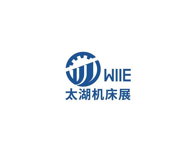 無(wú)錫太湖機床展覽會(huì )-機床展會(huì )介紹