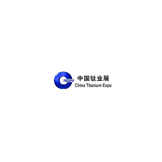 中國（陜西）國際鈦業(yè)展覽會(huì )-鈦工業(yè)展會(huì )介紹