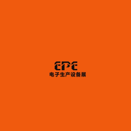 蘇州國際電子生產(chǎn)設備展覽會(huì )-電子展會(huì )介紹