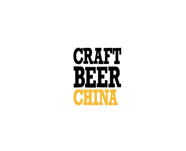 中國上海國際精釀啤酒展覽會(huì )-糖酒展會(huì )介紹