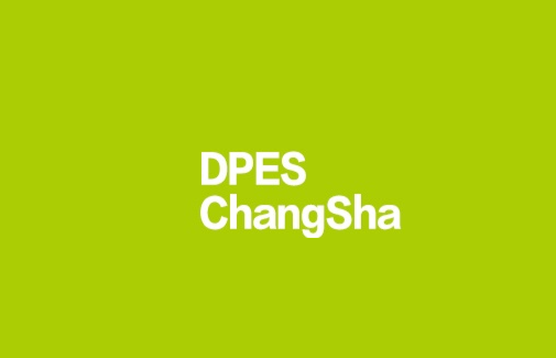 長(cháng)沙國際廣告標識及印刷包裝展-廣告標識展會(huì )介紹