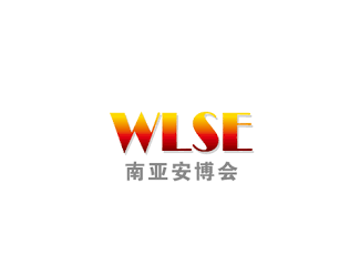 昆明南亞社會(huì )公共安全科技展-安防展會(huì )介紹