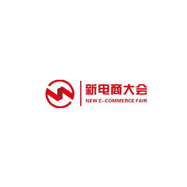杭州全球新電商展覽會(huì )-直播電商展會(huì )介紹