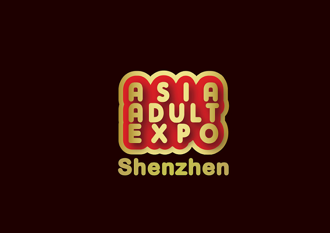 深圳成人用品展-成人用品展會(huì )介紹