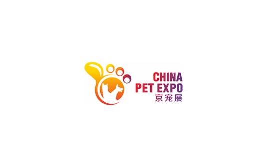 北京國際寵物用品展覽會(huì )-寵物用品展會(huì )介紹