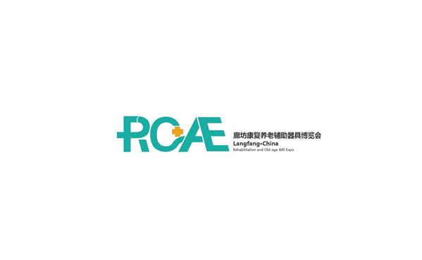 中國廊坊康復養老暨輔助器具展覽會(huì )-康復矯形展會(huì )介紹
