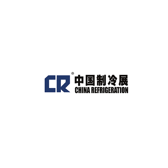 中國上海制冷展-制冷展會(huì )介紹
