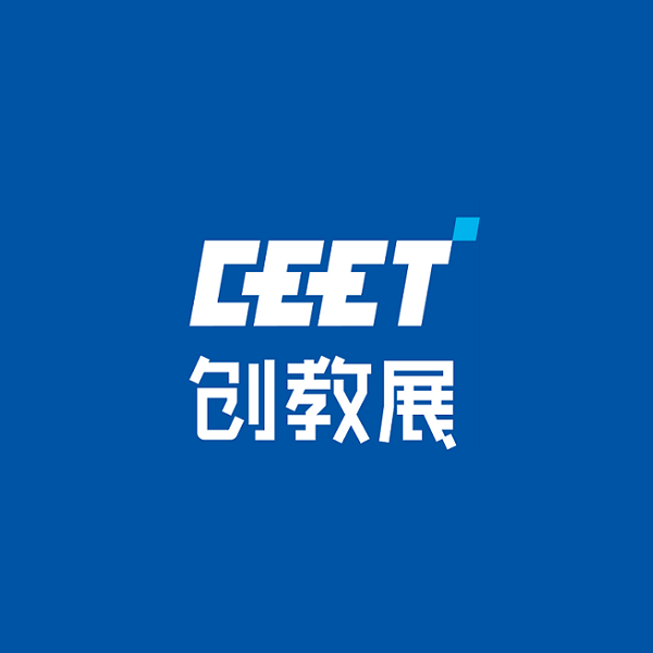 西安教育裝備展覽會(huì )-教育裝備展會(huì )介紹