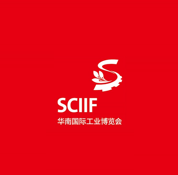 深圳華南國際工業(yè)展-工業(yè)展會(huì )介紹