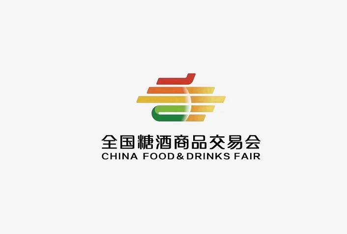 全國糖酒商品交易會(huì )-糖酒展會(huì )介紹