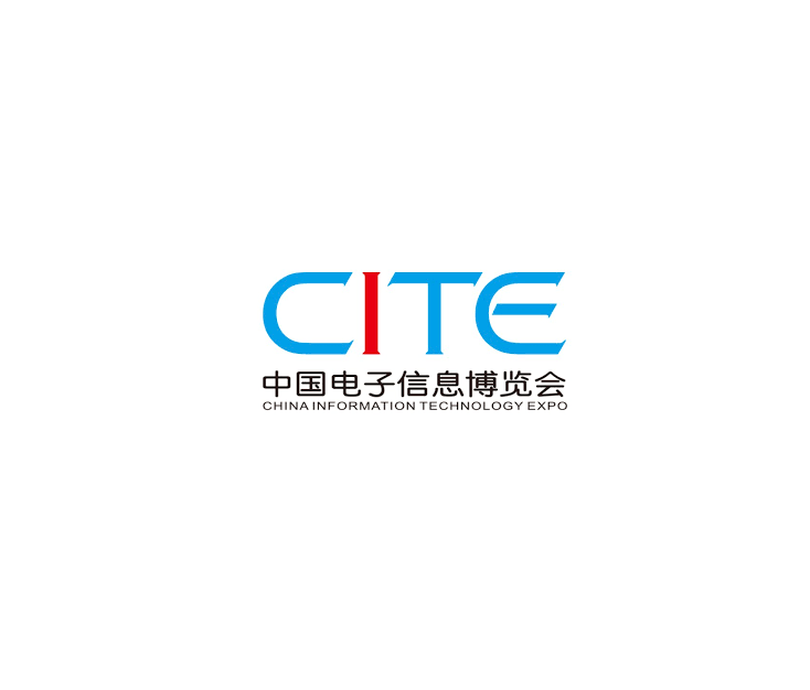 中國深圳電子信息博覽會(huì )-電子展會(huì )介紹