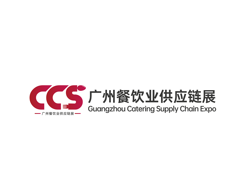 廣州國際餐飲業(yè)供應鏈展-餐飲展會(huì )介紹