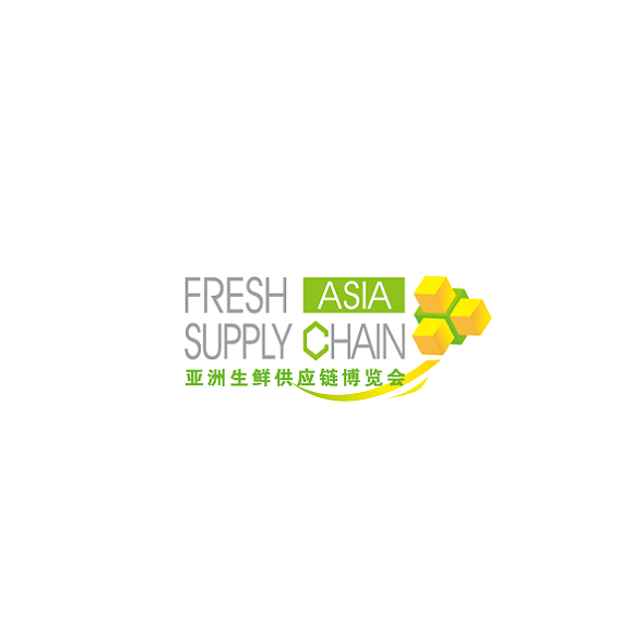 上海亞洲生鮮供應鏈展覽會(huì )-冷鏈展會(huì )介紹