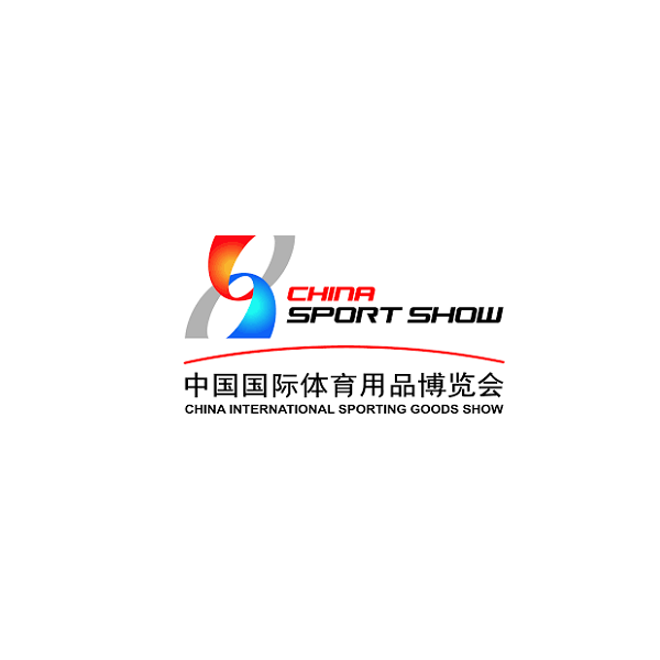 中國廈門(mén)國際體育用品展覽會(huì )-體育用品展會(huì )介紹