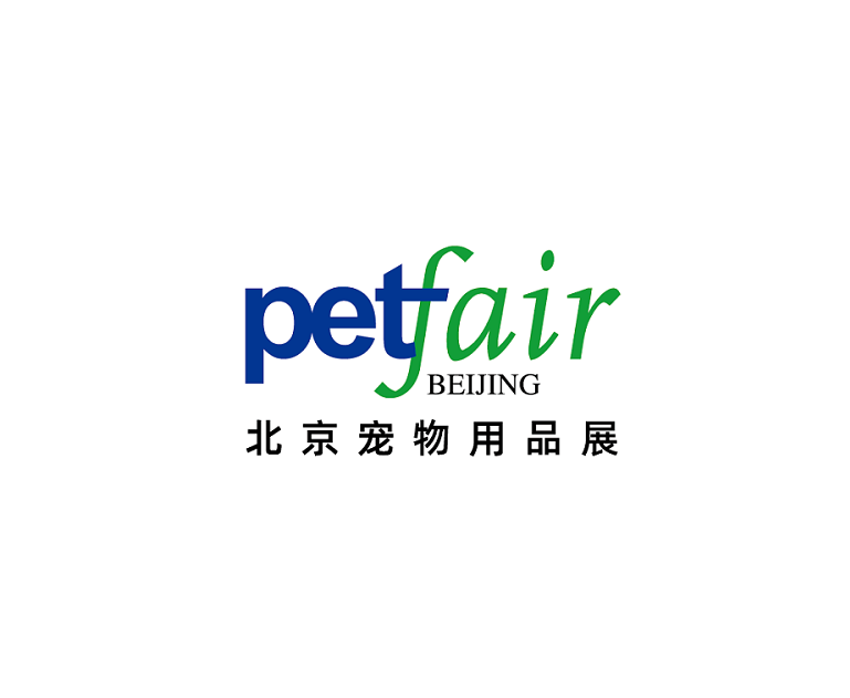 北京亞洲寵物展-寵物用品展會(huì )介紹