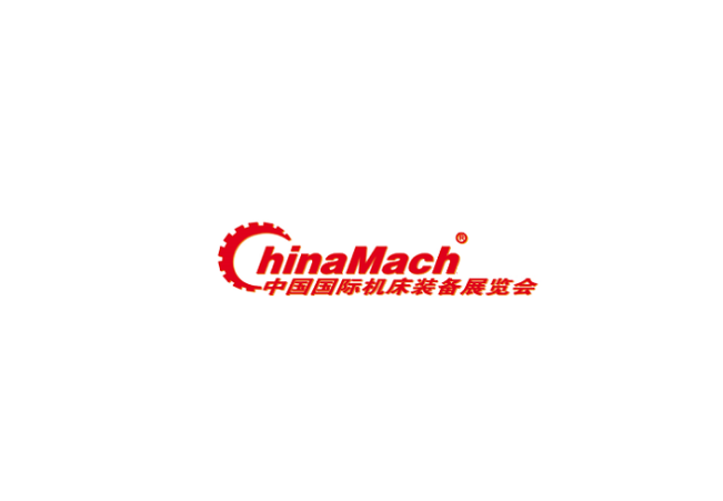 中國（寧波）國際機床裝備展覽會(huì )-機床展會(huì )介紹