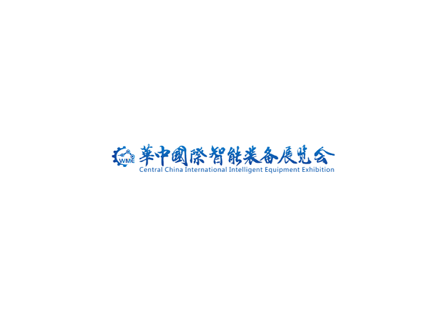 武漢國際機床展-機床展會(huì )介紹