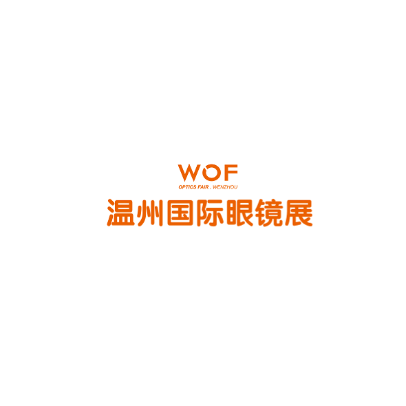 溫州國際眼鏡展覽會(huì )-眼鏡展會(huì )介紹