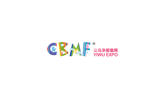 義烏國際孕嬰童展覽會(huì )-孕嬰童展會(huì )介紹