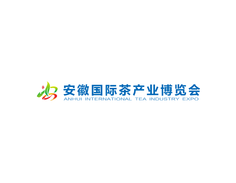 安徽國際茶產(chǎn)業(yè)博覽會(huì )-茶葉咖啡展會(huì )介紹
