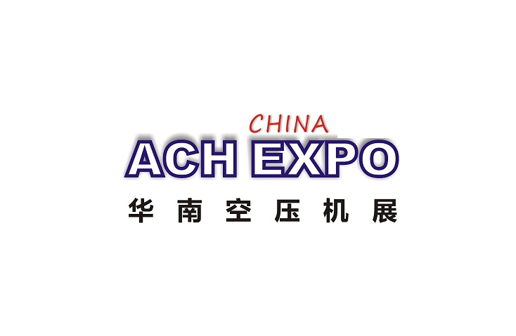 廣州空氣壓縮機展-工業(yè)展會(huì )介紹