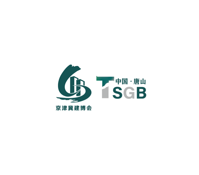 唐山國際綠色建筑建材展-建筑展會(huì )介紹