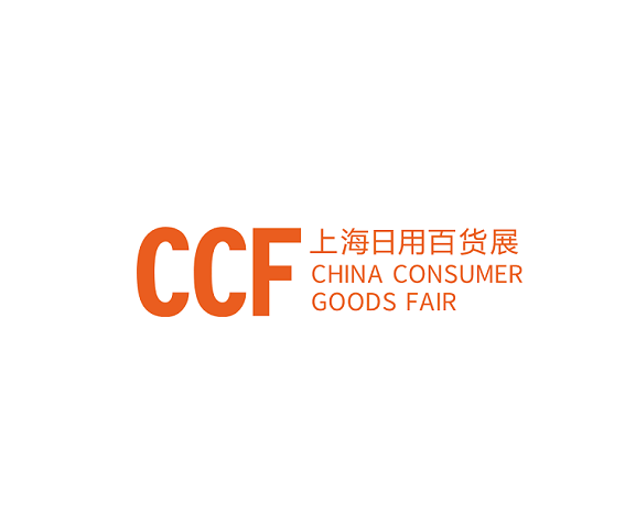 上海國際日用百貨商品展-消費品展會(huì )介紹
