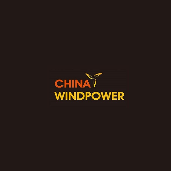 北京國際風(fēng)能大會(huì )暨展覽會(huì )-風(fēng)能展會(huì )介紹