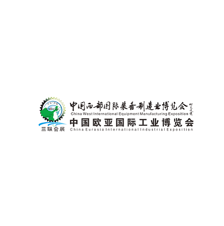 西安國際機床展覽會(huì )-機床展會(huì )介紹