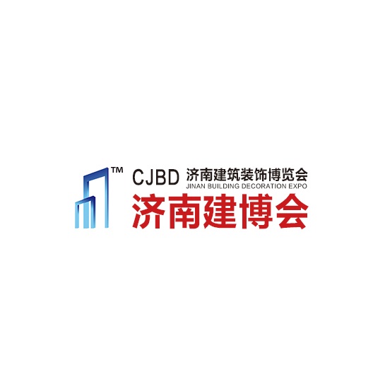 濟南建筑裝飾展覽會(huì )-建筑展會(huì )介紹
