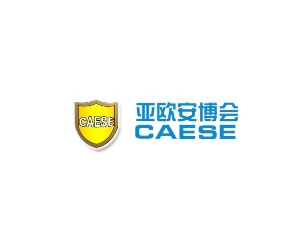 新疆烏魯木齊亞歐安防展覽會(huì )-安防展會(huì )介紹