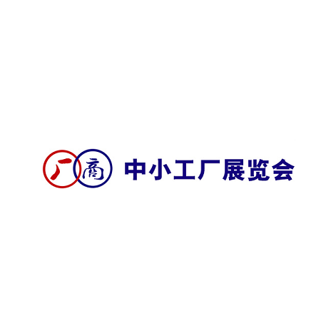 寧波中小工廠(chǎng)展覽會(huì )-貼牌及OEM展會(huì )介紹