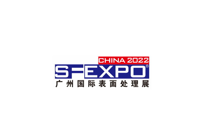廣州國際表面處理、電鍍、涂裝展覽會(huì )-表面處理展會(huì )介紹