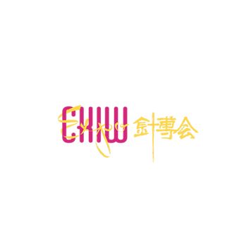 杭州國際針織品展覽會(huì )-紡織面料展會(huì )介紹