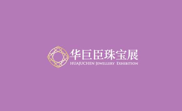 武漢國際珠寶玉石展覽會(huì )-珠寶展會(huì )介紹
