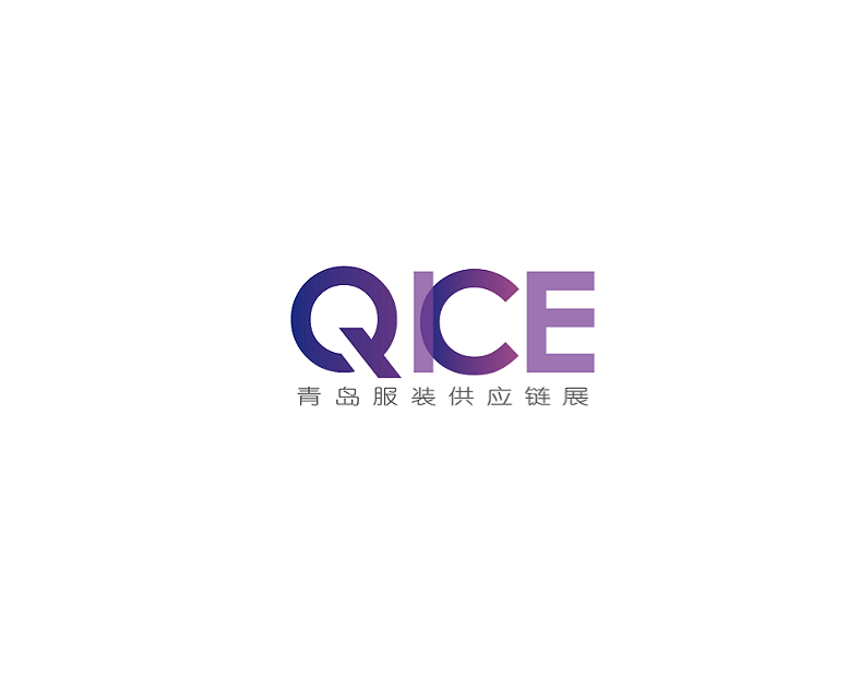 青島國際服裝供應鏈展覽會(huì )-服裝展會(huì )介紹
