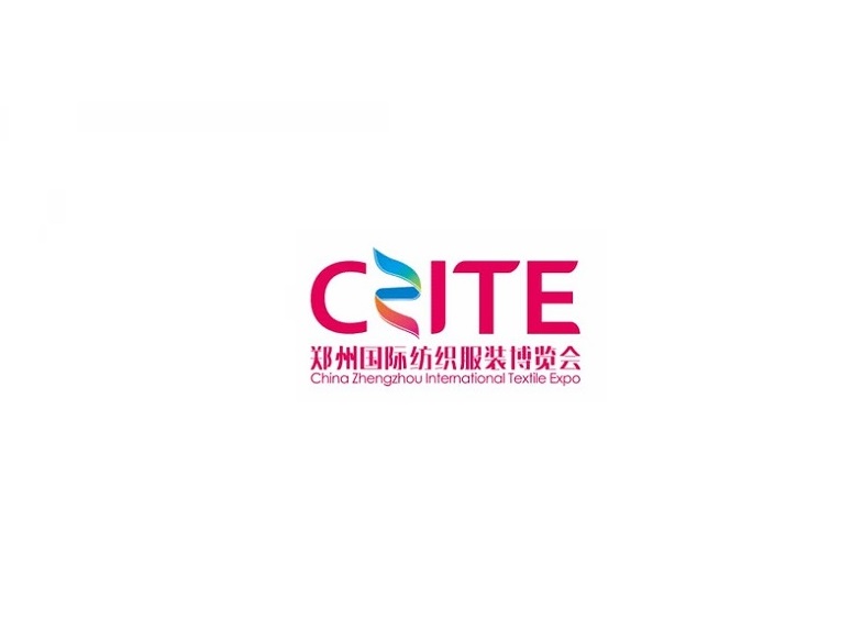 鄭州國際紡織服裝展-紡織面料展會(huì )介紹