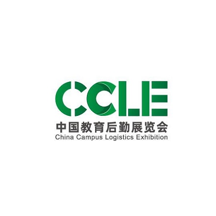 中國（上海）教育后勤展覽會(huì )-教育裝備展會(huì )介紹